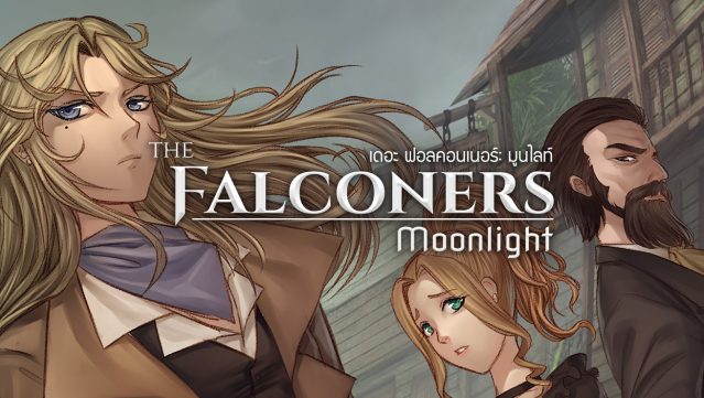 The Falconers: Moonlight Free Download