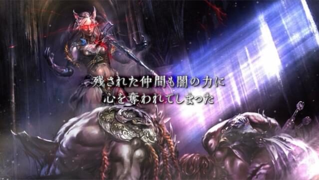 Saviors of Sapphire Wings / Stranger of Sword City Revisited PC Screenshot