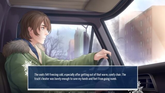Big Dipper Gameplay Screenshot