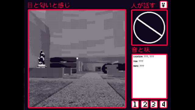 CODA Gameplay Screenshot
