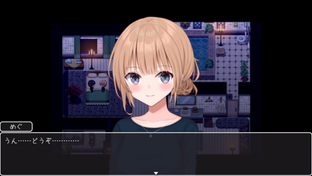 Fallen Bride Mege Gameplay Screenshot