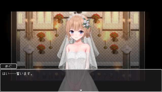 Fallen Bride Mege PC Screenshot