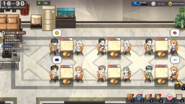 Matchmaking Inc. PC Screenshot