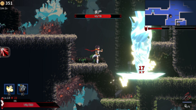 Ninja Soul Gameplay Screenshot