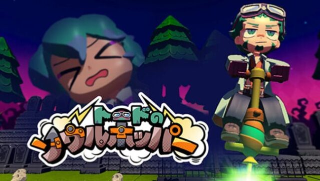 Toad’s Soul Hopper Free Download