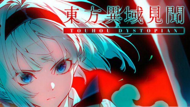 Touhou Dystopian Free Download