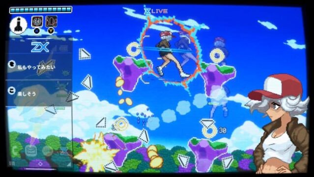 ULTRA0 PC Screenshot