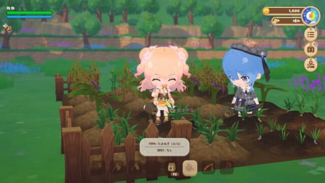 holoVillage: Our Cozy Days PC Screenshot